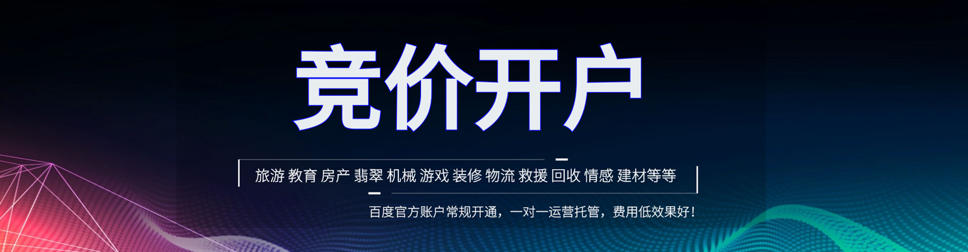 澄迈sem专员