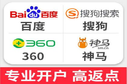 百度推广实操指南：从入门到精通